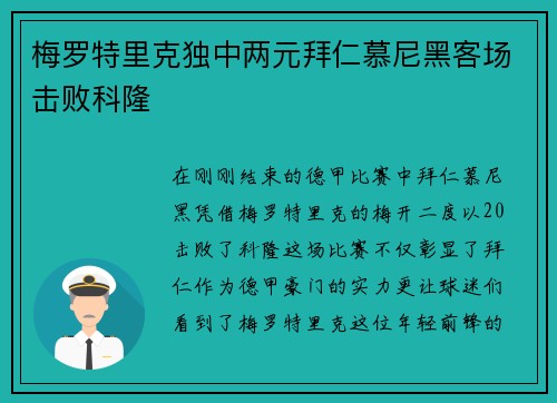 comment-img