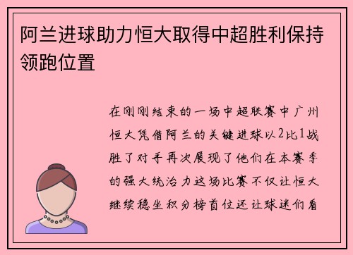 comment-img